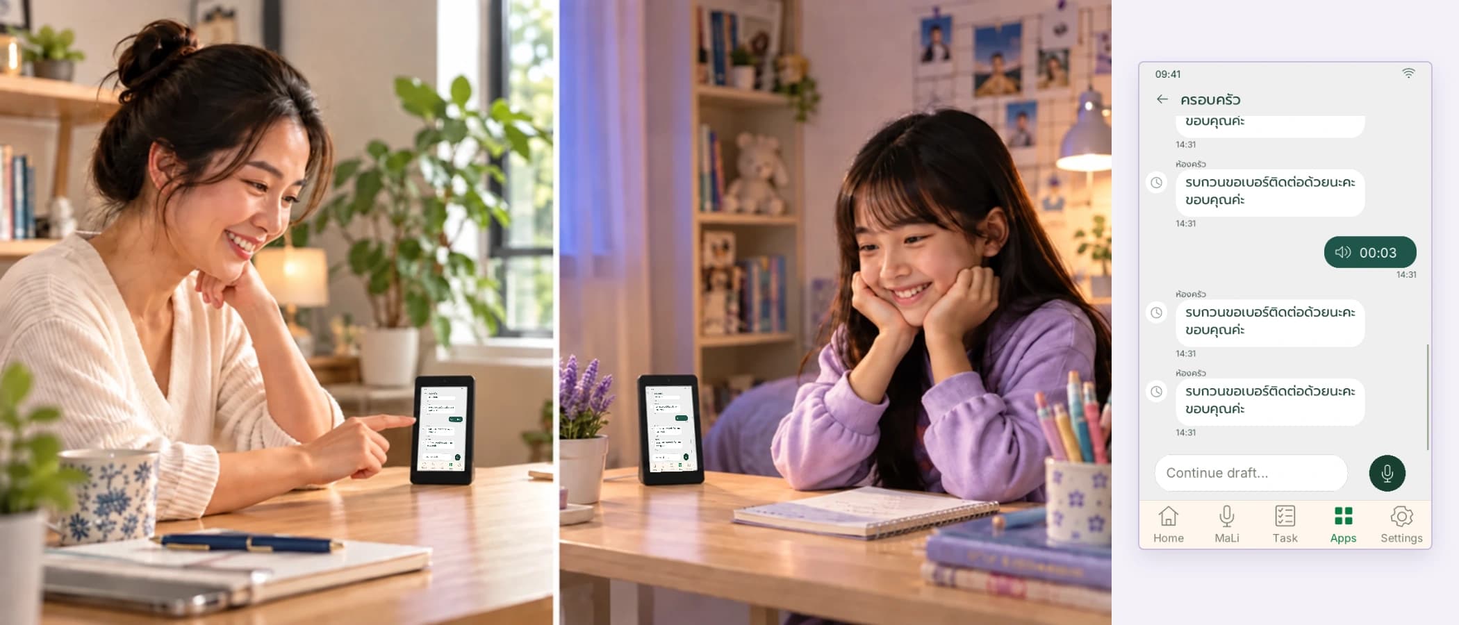 แม่และลูกใช้ Airclock Pro คนละเครื่อง ส่งข้อความถึงกันจากโต๊ะทำงานและโต๊ะเรียน พร้อมภาพขยายหน้าจอห้องแชตครอบครัวในภาพเดียวกัน