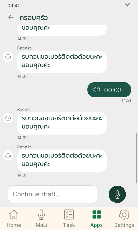 บทสนทนาบน Pro — หน้าจอจากโปรแกรม Airclock Pro ด้วยข้อมูลตัวอย่าง